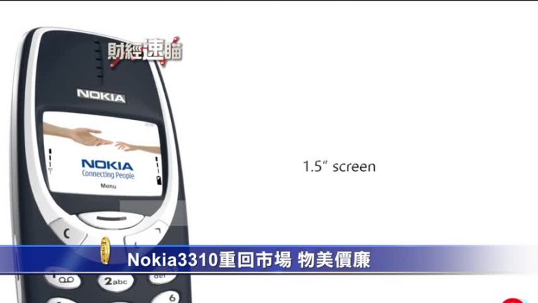 2月27日財經速瞄