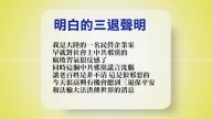 【禁闻】2月28日退党精选