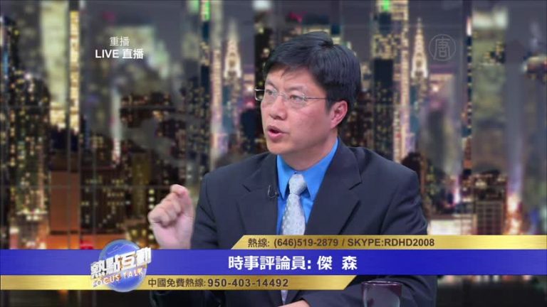 傑森：西方左派讓社會陷入混亂類似共產主義的欺騙