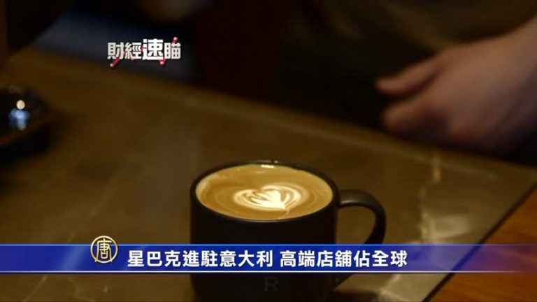 2月28日財經速瞄