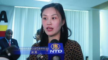 扶持紐約企業走向國際 州府撥款開放申請