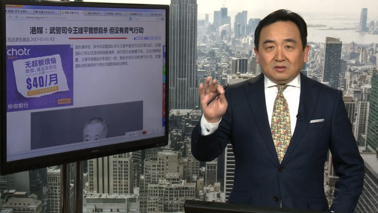 石濤：王建平敢殺別人不敢殺自己 肖建華的脫身之計？