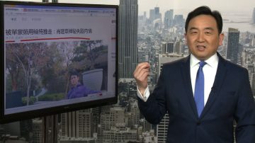 石涛：肖建华“失踪神秘内情”披露 中南海翻江倒海？