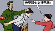 《毛泽东：鲜为人知的故事》(111)