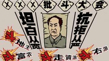 《毛泽东：鲜为人知的故事》(112)