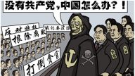 《毛泽东：鲜为人知的故事》(113)