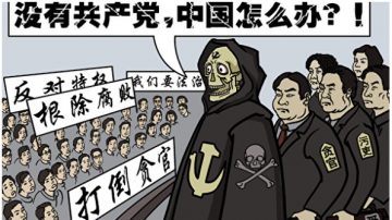 《毛泽东：鲜为人知的故事》(113)