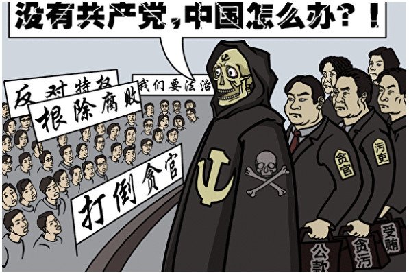 《毛澤東：鮮為人知的故事》(113)