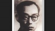 被中共迫害的民革中央六大高官（下）
