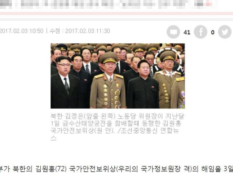 朝鮮權鬥加劇 扶持金正恩功臣遭免職 國防高官遭處決
