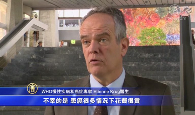 癌症延誤診救治率低 WHO新報告促早診斷治療