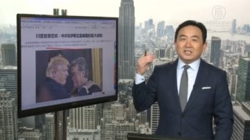 【今日點擊】川普智囊巴農：中共伊斯蘭是最大威脅