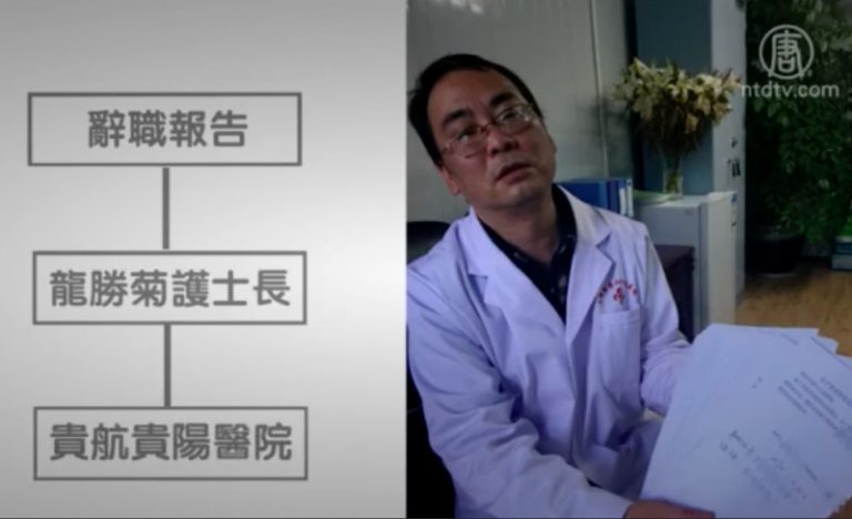 【禁聞】64患者隨醫生「飛越瘋人院」 引深思