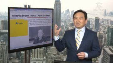 【今日點擊】北部戰區大整肅 16名師以上軍官被查