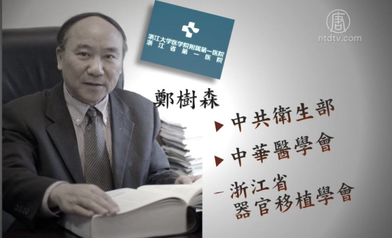 【禁闻】国际权威杂志禁大陆移植专家投稿