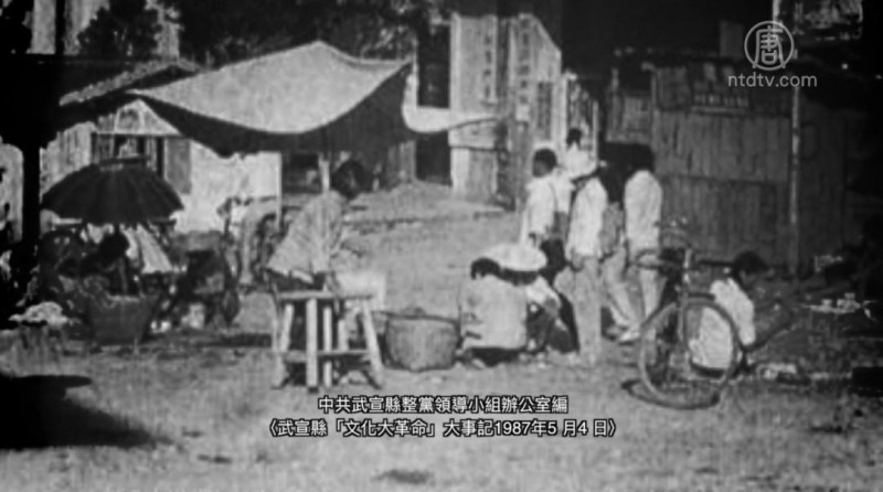 【禁闻】广西1968之三 人吃人狂潮