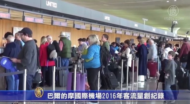 巴爾的摩國際机場2016年客流量創紀錄