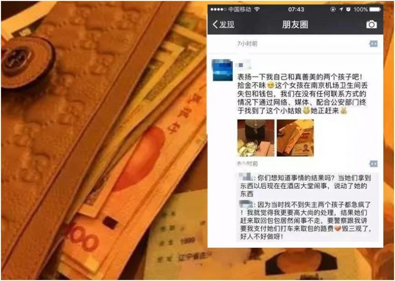 大連女拾LV手袋歸還失主被索車費