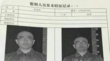 芮成钢被曝犯有重罪 哪些原因使芮成钢被轻判？