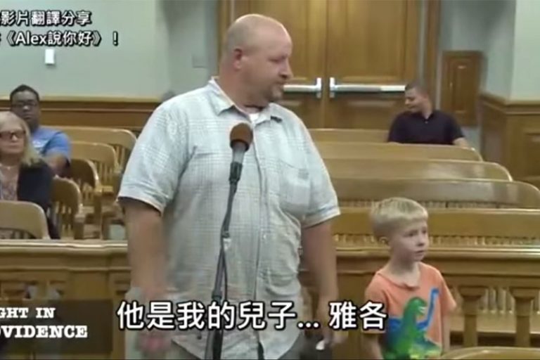 爸爸違章停車出庭 小弟弟超中肯的評價讓法官開心免除爸爸罰款 （視頻）