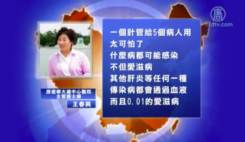 【禁闻】陆连曝两医院感染事件 民众恐慌