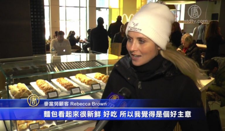 美國首家法式麥當勞 引進點餐新概念
