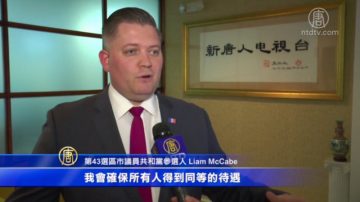 共和党参选人拜访新唐人 畅谈竞选理念