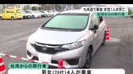 台旅客自駕遊日車禍 師大研究生重傷身亡