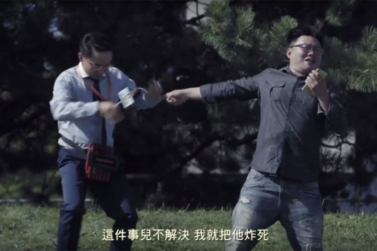 《大褲衩》第三季第二集《爆炸餘波》