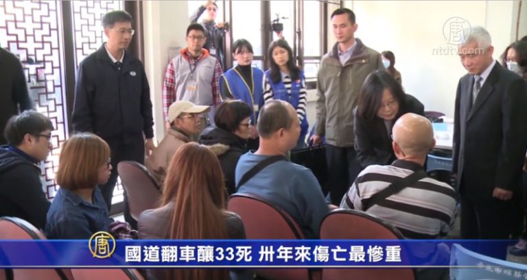 國道翻車釀33死 卅年來傷亡最慘重