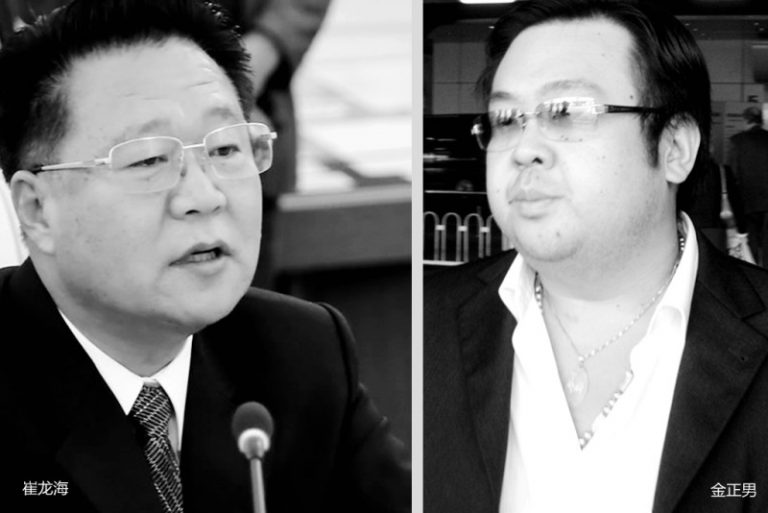 傳朝鮮二把手秘密訪華  因金正男遇害被「困在中國」