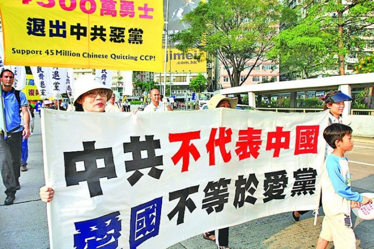 遒真言實：中共黨國血色奢華大撒幣
