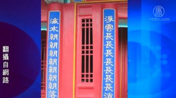 【今日点击】重用少将 习近平军队高层大换血