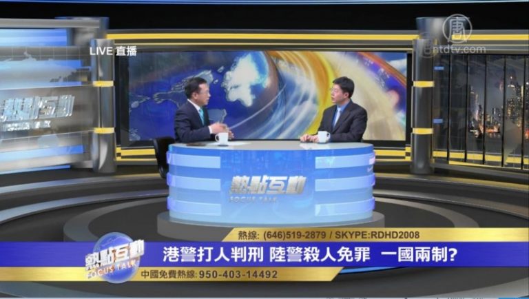 香港7名警察被判 媒體和司法與大陸如此不同