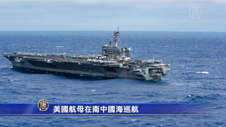 美國航母在南中國海巡航