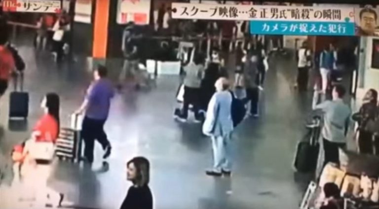 驚心動魄 金正男遇刺全程監控視頻曝光（視頻）