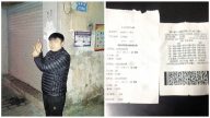 四川男連續一個月買到假彩票