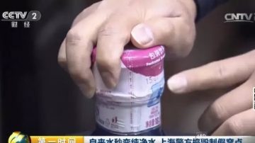 噁心！上海廁所水製成假冒純淨水