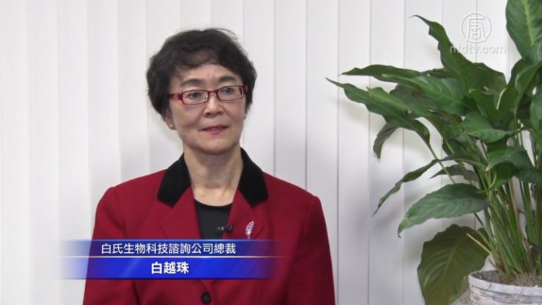馬里蘭傑出華裔女企業家白越珠