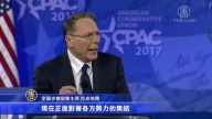 NRA 主席：保守派要奮起捍衛美國價值