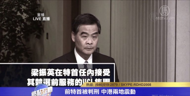 陳破空：梁振英犯有重罪 香港應防範他逃竄到北京