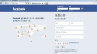 Facebook活跃用户 台湾高达1800万人 这些规则不可不知