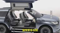 2017加拿大國際車展林肯領航員概念車