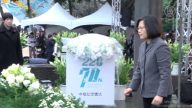 执政后首228 蔡英文：启动转型正义调查