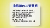 【禁闻】3月1日退党精选