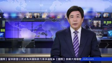 【預告】熱點互動：中共對待韓朝  為何一硬一軟？