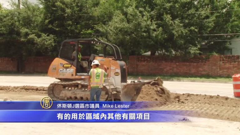 基建項目盼支持 J區議員期望資金翻倍