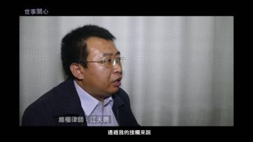 江天勇：有這樣一群人 將是中華民族的未來和希望