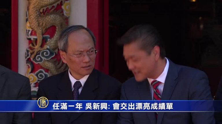 任滿一年  吳新興：會交出漂亮成績單