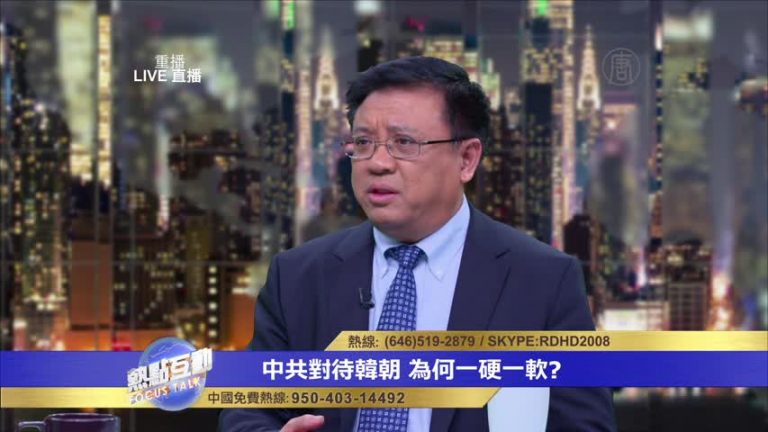 中共應該清除朝鮮的核武 還是清除韓國的薩德？